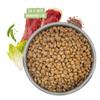Chicopee Classic Nature Line | Sensitive Dry Dog Food | Duck & Rice | Wheat-Free | Life-Cycle Nutrition Concept | Inspired by Canadian Nature | 15 kg view 3