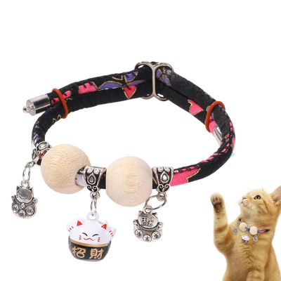 Small Bell Cat Collar with Cedarwood Beads for Kittens