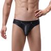 EQWIGKEIT Men's Wetlook Latex G-String Thong view 1