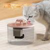 Yulokdwi Cat Water Fountain 1200ml view 2