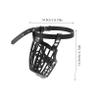 LOORGVEL Dog Muzzle, 7-Piece Set, Breathable Plastic Basket with Adjustable PU Leather Strap for Large Dogs view 2