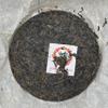 1996 Menghai Tea Factory 7532 Snow Mark Raw Pu-erh Cake, 357 g (Hong Kong Order) view 3