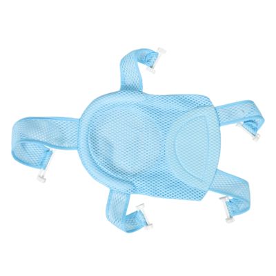 Milisten Non-Slip Baby Bath Support with Mesh for Bathtubs and Showers, Quick-Drying and Breathable