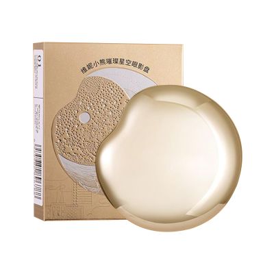 Makeup Palette for Women with Long-Lasting Blush and Highlighter Shimmer