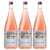 Schittler-Becker Portugieser Weißherbst Rosé Wine, Sweet and Mild, Vegan, Germany, incl. FeinWert E-Book (3 x 1.0 L) view 1