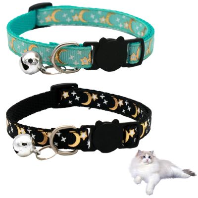 2-Pack Cat Collars with Safety Closure