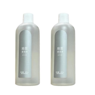Floor Cleaning Solution Compatible with Shunzao OSOTEK H200/H100 Pro/Z20/Z30/M20 (480 mL x 2)