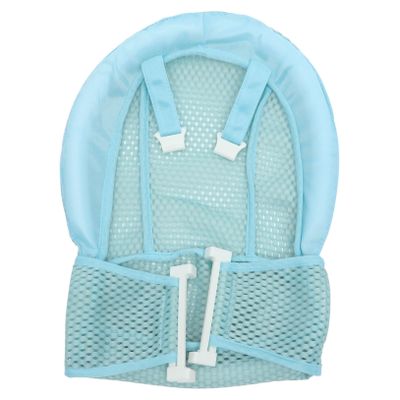 Abaodam Baby Bath Support Net with Anti-Slip Function, Three-Point Fastening and Padded Insert