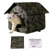 Outdoor Cat House, Windproof and Non-Slip view 1