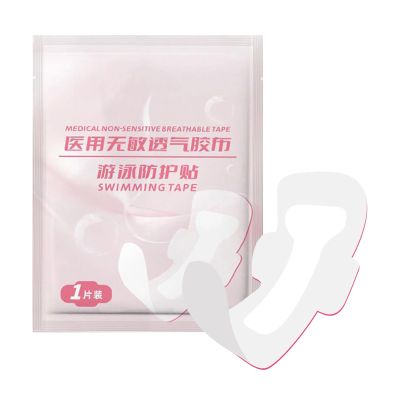 Swimming Private Sticker Panty Liner