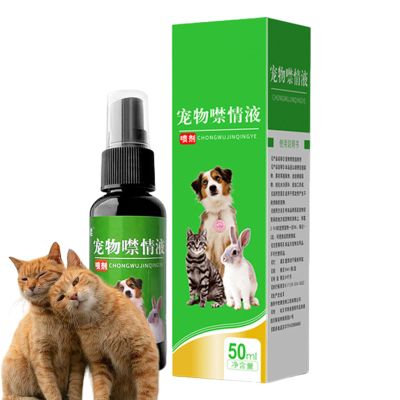 Pet Forbidden Spray - Calming Spray for Training Pets, 50ml