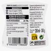 Agave Syrup, 100% Natural, 350 ml Bottle, Sweetener, 4-Pack (1,400 g Total) view 2