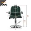 Generic Luxury Adjustable Barber Chair for Salon and Spa, 180 kg Capacity, Comfortable Backrest, Durable Disc Base, Stylish Blue Barber Chair view 2
