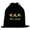 JOINPAYA Flannel Drawstring Storage Bag for Hair Dryers view 1