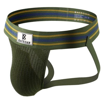 Men's Gay Trunk with Bulge Pouch
