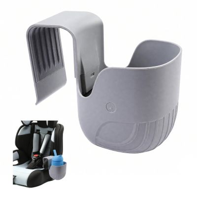 Universal Gray Car Seat and Stroller Cup Holder