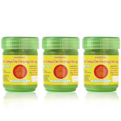 3-Pack Compound Thai Herbal Inhalers