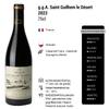 Mas de Daumas Gassac Red Wine 2023 - PGI Saint Guilhem le Désert - Languedoc-Roussillon, France - Cabernet Franc, Cabernet Sauvignon, Merlot - 3 x 75 cl view 2