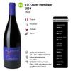 Crozes-Hermitage Cuvée L Red Wine 2024 - Organic - Domaine Combier - PDO - Rhône Valley, France - Syrah - 6 x 75 cl view 2