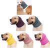 Pet Snood with Noise Reduction Technology view 2