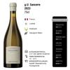 Sancerre Château Fontaine-Audon Terre de Silex White Wine 2023 - Hubert Brochard - PDO - Loire Valley, France - Sauvignon Blanc - 6 x 75 cl view 2