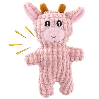 Yupeuooe Plush Squeaky Dog Toy