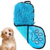 Generic Dog Bath Towel - Quick-Drying and Absorbent view 1