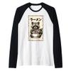 Ramen Raccoon Japanese Kawaii Anime Raglan view 1
