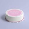 Edible Fondant Cake Topper with Saying, Various Sizes | Work, Shift, Pension, Retirement (18 cm, Fondant Design 2) view 2