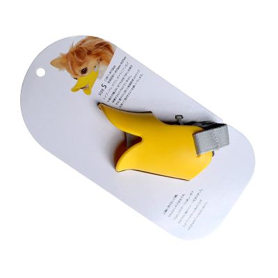 Adjustable Silicone Dog Muzzle in Duck Bill Shape (M)
