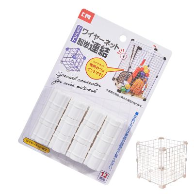 Hozaenwa Grid Cube Connectors