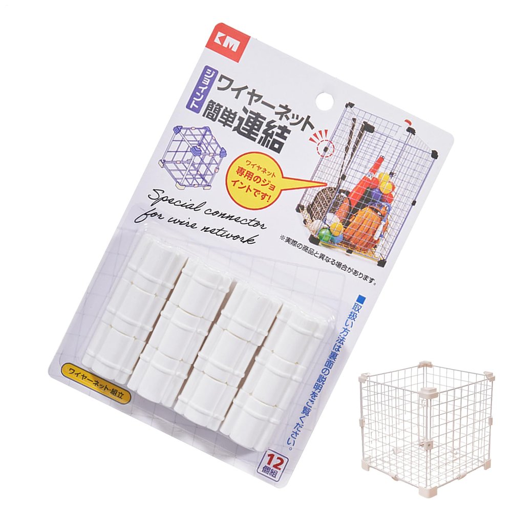 Hozaenwa Grid Cube Connectors