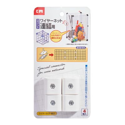 Pet Cage Wire Connectors - Easy Installation Secure Fit