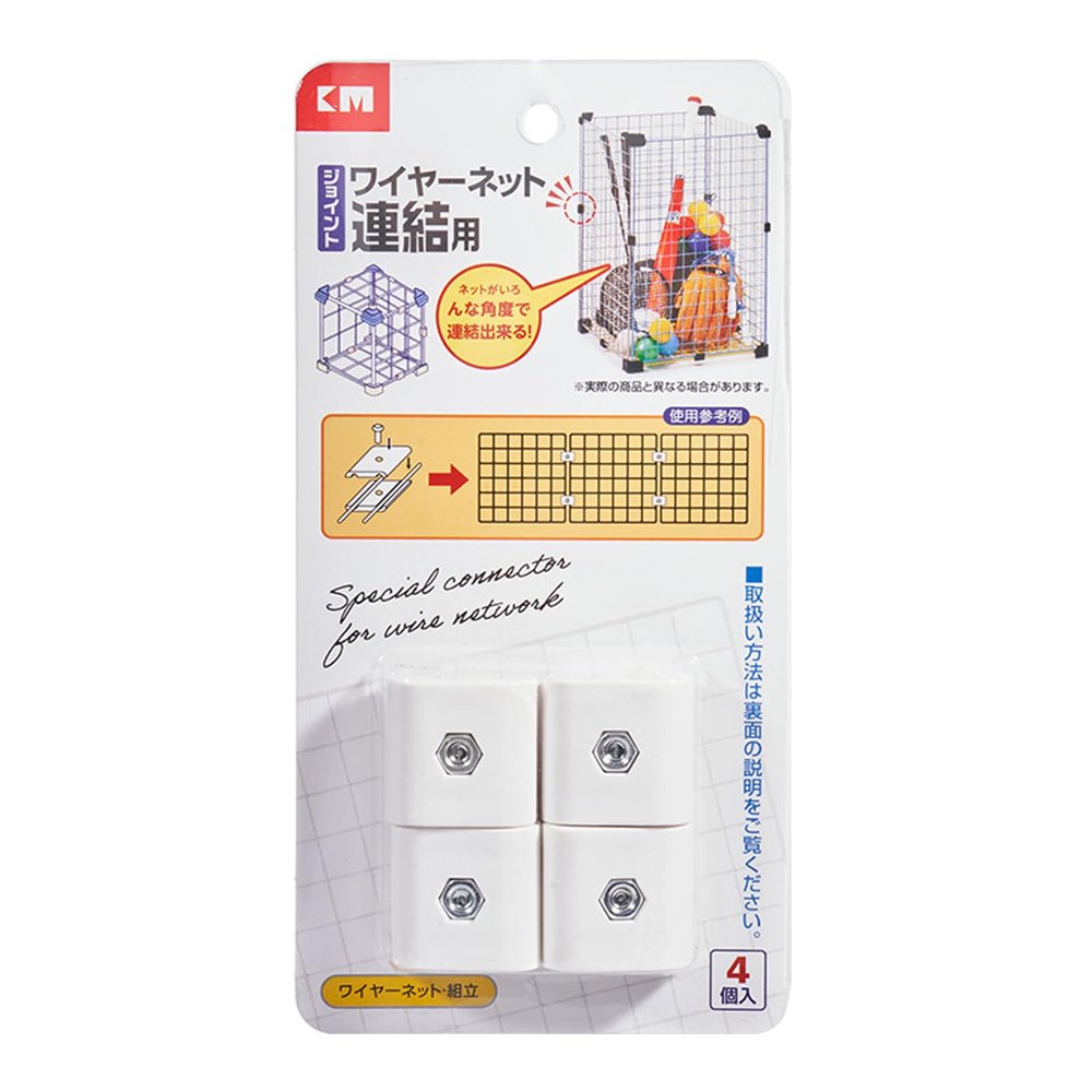 Pet Cage Wire Connectors - Easy Installation Secure Fit