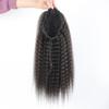 Afro-Curl Drawstring Ponytail Extension, Heat-Resistant Synthetic Fiber, Deep Curly, Natural Black, 12 in view 2