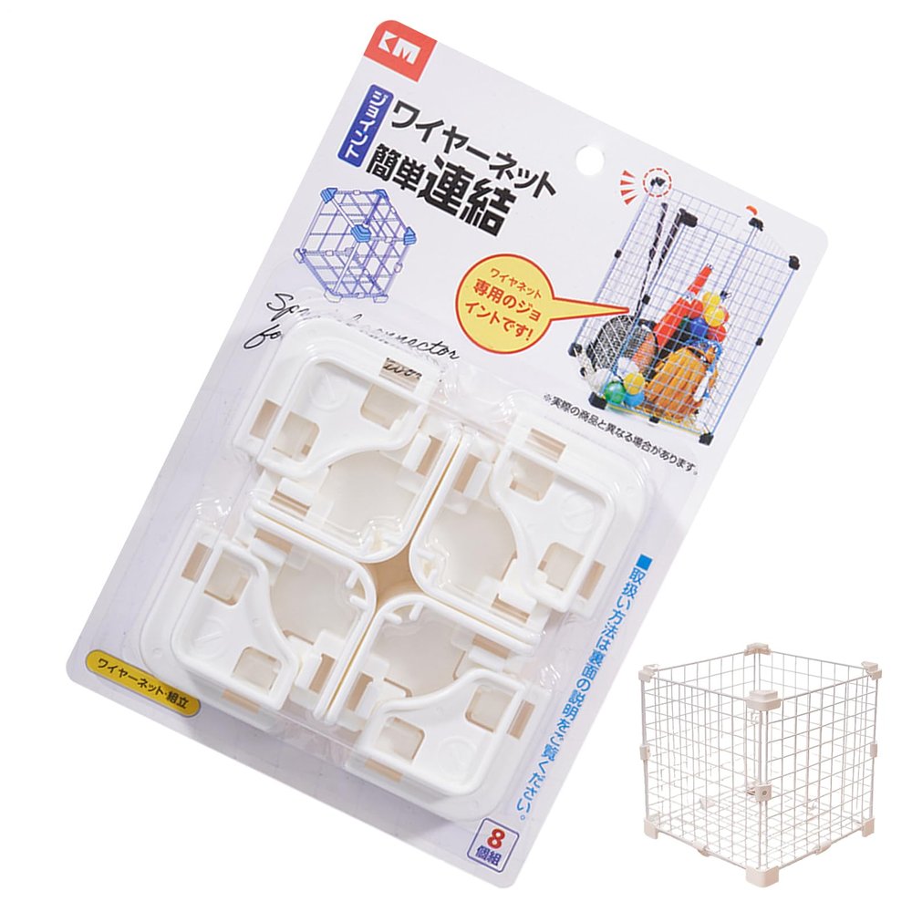 Kanoauo Grid Storage Cube Connectors