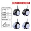 4-Pack 2-Inch M8 × 25 mm PVC Universal Casters with Brakes view 2