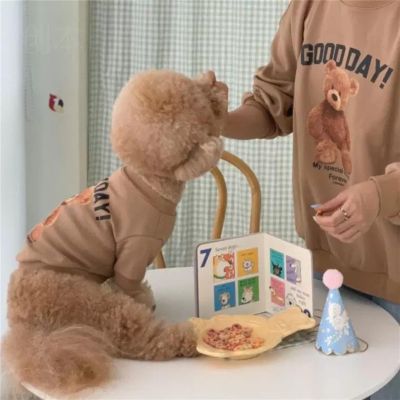 SENECESLI Cute Burn Dog Clothing