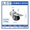 4-Pack 1.5-Inch M10 x 15 mm Threaded-Stem PU Swivel Casters with Brakes view 2