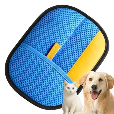Washable Pet Hair Removal Glove