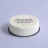 Edible Fondant Cake Topper with Saying and Custom Name, Various Colors (10 cm, Fondant Design 1) view 2