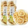 Dehydrated Lemon Slices, 40 g × 2, No Added Sugar view 1