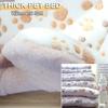Pongpai Warm Pet Bed view 3