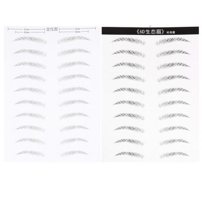 Waterproof Artificial Eyebrow Patches, 20 Pairs, Black