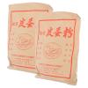 ORFOFE Century Egg Powder for Duck and Chicken Eggs, 2 Bags view 1