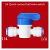 HF Mont Water Cleaner Accessories 1/4" 3/8" OD Hose to 1/4" 3/8" 1/2" Aquarium Quick Connect RO Water Plastic Pipe Coupling (K1068N) view 4