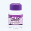 Sitopaladi Churnam 30 g | Arya Vaidya Products view 1