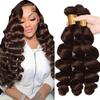 Jucames Human Hair Weave Bundles, Loose Deep Wave, 3 Bundles, Unprocessed Remy, Double Weft, Chocolate Brown, 22/24/26 Inches view 1