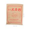 JOINPAYA 2 Bags Egg Powder for Homemade Century Eggs view 2