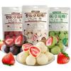 JGFWAT Freeze-Dried Whole-Strawberry Chocolate – Dark, Milk & Matcha Mix, 180 g (3 Bags) view 1